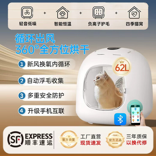Lechi pet smart dryer cat fully automatic dog drying box silent household cat hair blowing and bathing artifact upgraded model