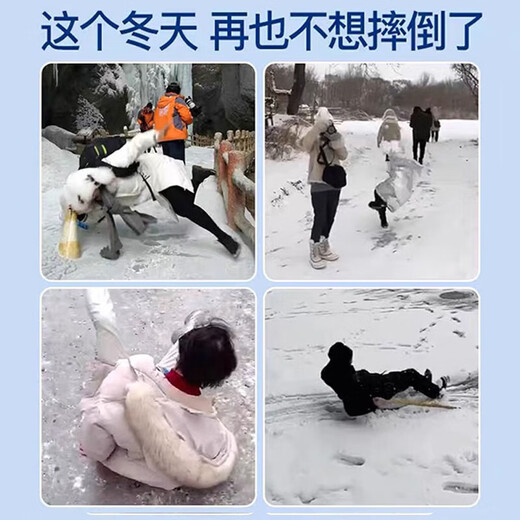 Sole anti-slip stickers are wear-resistant and waterproof and can be cut and self-adhesive. Winter snowy anti-slip artifacts and anti-wear protective shoe stickers 1 roll Thickness 3mm*Width 10cm*Length 1m/roll