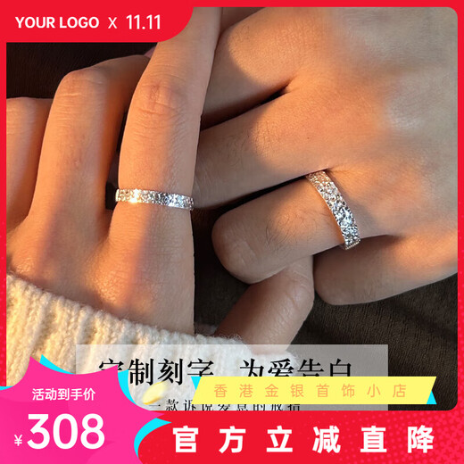 Pt950 Platinum Crushed Ice Couple Ring A pair of light luxury ring couple rings Valentine's Day gift for girlfriend Three-sided crushed ice women's ring gift box - light luxury style