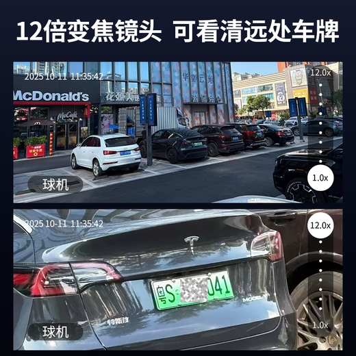 Haidaan 5g solar surveillance camera AOV all-day recording outdoor outdoor monitor no electricity no network no plug-in full color night vision mobile phone remote home 360 degrees no dead angle basic model single solar panel丨lifetime 5G traffic camera + 30 days loop recording memory card