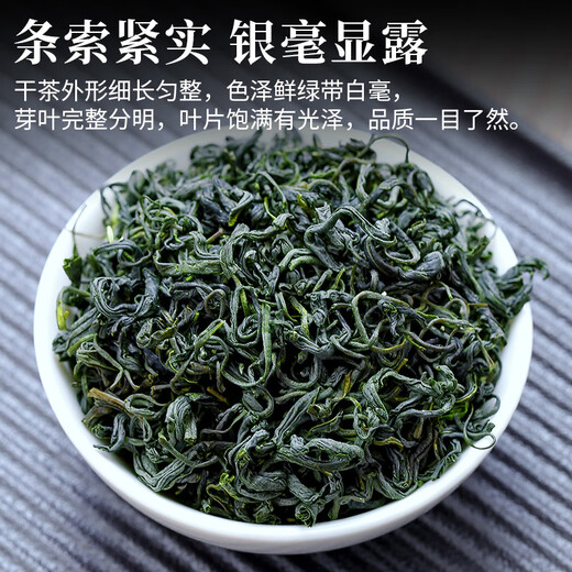 Impression Hall Tea 2025 New Tea Green Tea Special Yunwu Green Tea Strong Flavor Bag 500g Drink it yourself
