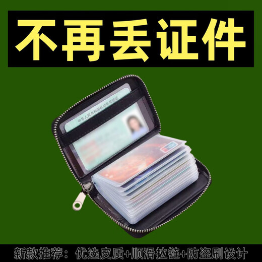 Ye Yu 2025 New Leather Men's Card Holder Women's Compact Antimagnetic Bank Card Holder ID Bag Card Holder Black/Regular Style Zero Function Holds Four Cards No Specifications