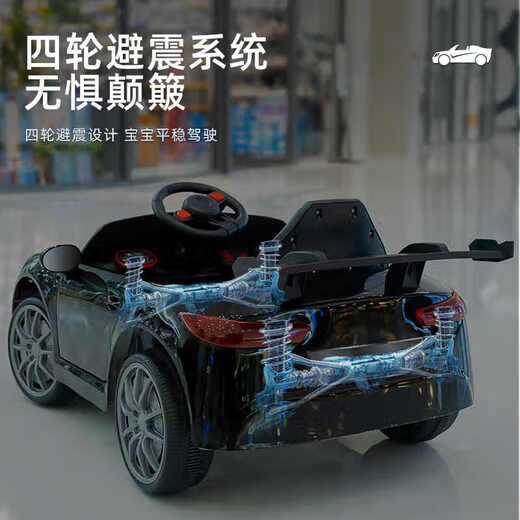 Hot Leopard Children's Electric Car Children's Electric Car Four-Wheel Toy Car Large Seat Remote Control Sports Car One-Year-Old Gift for Men Sports Car Fan Four-Drive+12V7A Battery+Bluetooth Remote Control+Music Lighting+Leather Seat