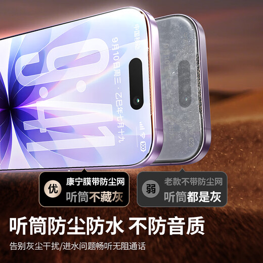 Green Alliance American Corning | Dust-free warehouse seconds sticker suitable for Apple 17/16Pro tempered film iPhone17/16Pro mobile phone film high-definition full coverage anti-fall and anti-fingerprint film