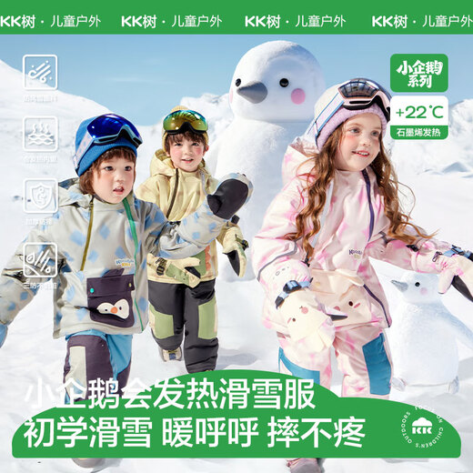 Kocotreekk tree children's ski clothing windproof and waterproof ski jacket warm top outdoor skiing novice baby
