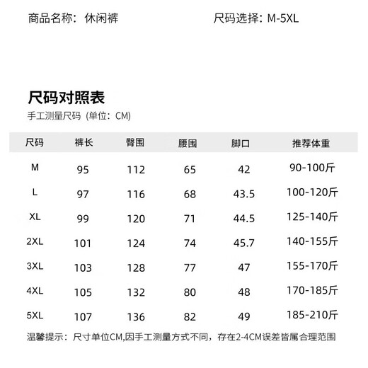 SHANNU pants men's autumn and winter thickened velvet loose casual straight striped American high street sportswear trousers 904 gray regular XL (recommended 120-140 Jin Jin equals 0.5 kg)