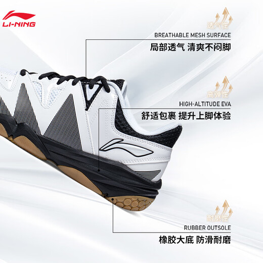 Li Ning Wuhen Technology丨Badminton shoes for men and women, low-cut, breathable, comfortable and wear-resistant indoor training shoes, authentic