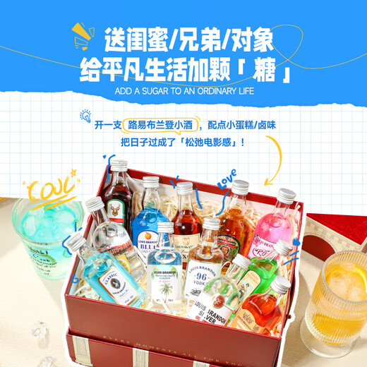 路易布兰登洋酒威士忌金酒伏特加朗姆酒50ml*12瓶调酒便利店小酒版组合套装