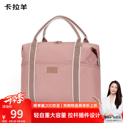 
Kara Sheep Travel Bag Large Capacity Travel Business Travel Leisure Handbag CX3008 20L Morandi Powder