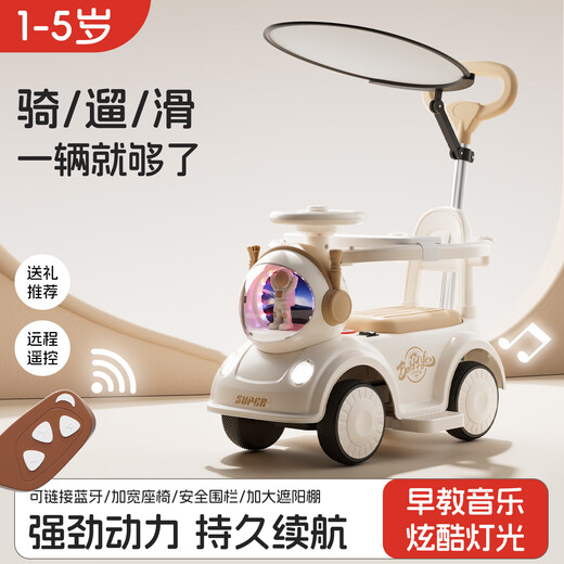 Barachi children's electric car 1-3-6 years old four-wheeled children's battery car can push a car, green remote control electric model, fence dinner plate + silent soft wheel + Bluetooth music