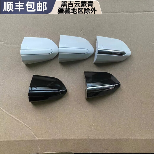 Ford Edge New Mondeo Taurus exterior door handle trim cover left front door handle cover lock cover keyhole cover front left handle cover tanzanite blue