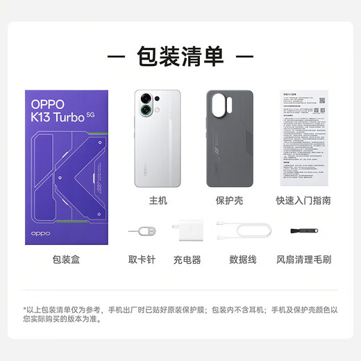 OPPOK13 Turbo 5G mobile phone, new product launched in 2025, Dimensity 8450, 7000mAh large battery, blast cooling engine, tidal engine, fully waterproof, knight white, 12GB+512GB