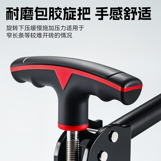 Niuxiang's new heavy-duty ceramic tile high-pressure pliers, high-pressure high-pressure pliers, tile glass boundary opener, high-pressure brick opener, new tile opener, aluminum alloy