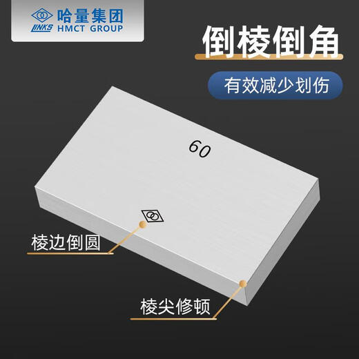 Казахстанский измерительный блок, одиночный блок, стандартный блок, поверка и калибровка микрометра, эталонный блок, 2 уровня, 0,5-1-500 мм, 300 мм (один блок)