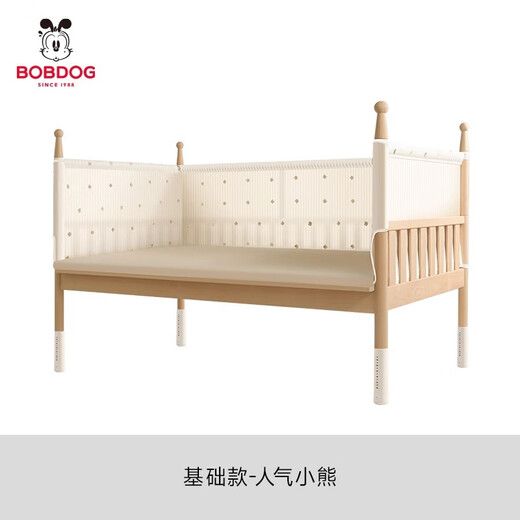 BOBDOG Solid Wood Crib Seamless Splicing Bed High Guardrail Newborn Children High Guardrail Baby Bedside Bed Adjustable Height Basic Popular Bear - Mattress Not Included 190cm*60cm