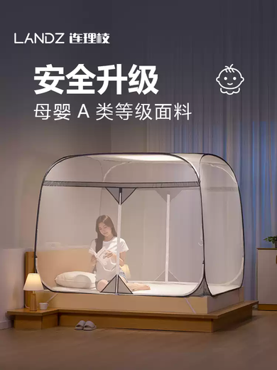 RSRDDY Mosquito Net Installation-free Mongolian Yurt Children's Baby Anti-fall Sheet Bedroom Home Foldable 2025 New Style Coffee Color Full Bottom Star 2:00m Bed Suitable Mattress 2:00*2:2m