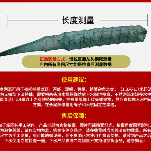 Shrimp pot fishing net fish net lobster net thickened fishing pot fish pot shrimp net river shrimp net eel loach lobster net large frame 7.5 meters 17 sections 12 holes full set of belt pendants
