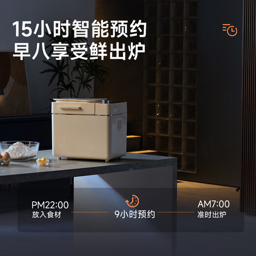 North American appliance household multi-functional fully automatic toaster kneading dough mixer breakfast machine intelligent double sprinkler die-cast aluminum liner AB-T5 pro