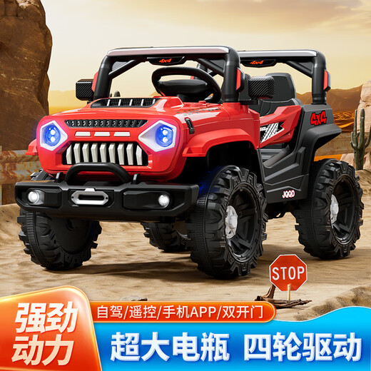 He Jiagong children's electric car four-wheel four-wheel drive off-road vehicle with remote control toy can seat men and women baby stroller beige-large battery dual drive-Bluetooth early education-remote control