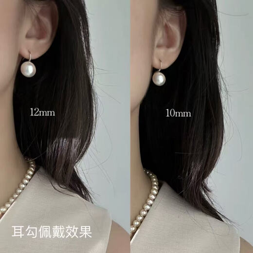 Shijia Austria imported artificial Akoya Australian white pearls round strong light 999 999 silver earrings ear hook earrings Australian white warm light 8mm S999 silver needle