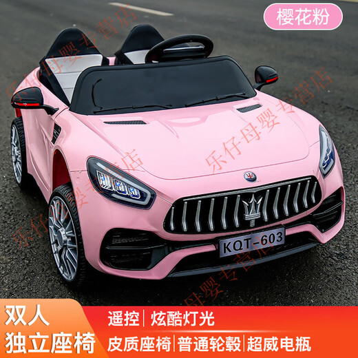 Kaqitong children's electric car for boys and girls can sit double Masha electric car baby four-wheeled stroller toy with remote control pink + four-wheel drive + leather seat + 12V7A battery