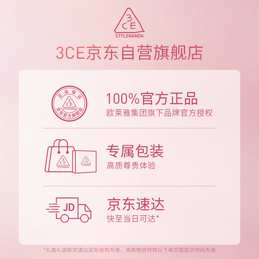 3ce ace orange brown three-piece set eye shadow lip glaze blush cosmetics set birthday gift new year gift