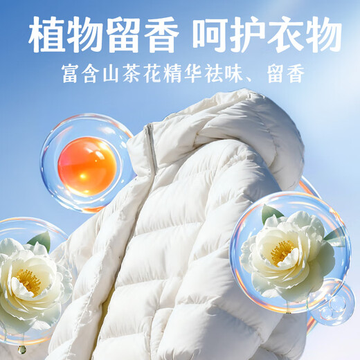 SnowDream Japanese down jacket cleaning wipes 12 pumps * 10 packs, clothes degreasing dry cleaning detergent, clothes decontamination