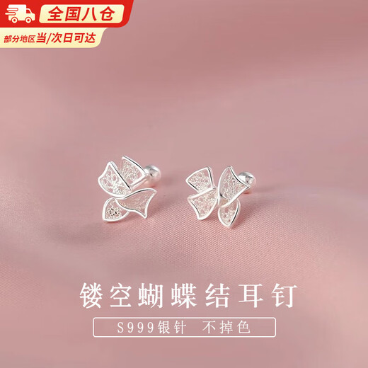 Bai Qixin Bow Earrings S999 Sterling Silver Silver Needle Hollow Earrings Women's Light Luxury Versatile High-end Fashion Ear Bone Nails Bow Earrings Pair