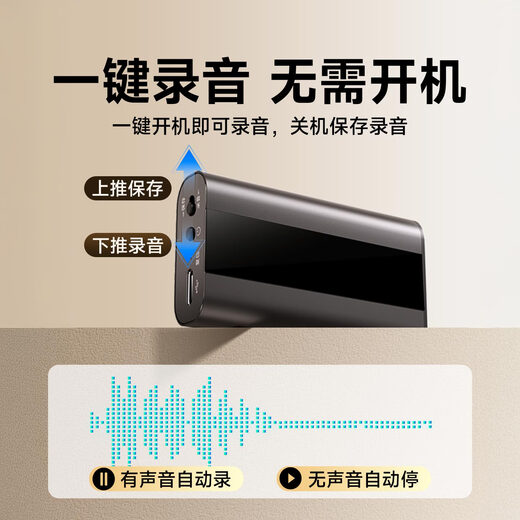 FAMUE professional voice recorder for forensics, high-definition noise reduction, compact portable recording artifact, recording to text meeting records, portable for meetings, student lawyers, super long battery life, continuous recording for 31 days and 31 nights, 64G, 85% more memory when purchased, storage 520 hours