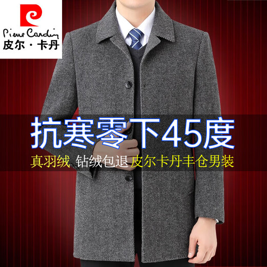 Pierre Cardin high-end double-sided cashmere coat men's mid-length autumn and winter thickened suit collar middle-aged woolen woolen coat beige 22007 M 170M size