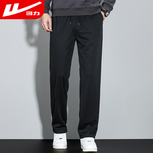 Pull back casual pants men's simple trendy loose pants men's autumn straight men's pants versatile sports pants men's trousers black XL