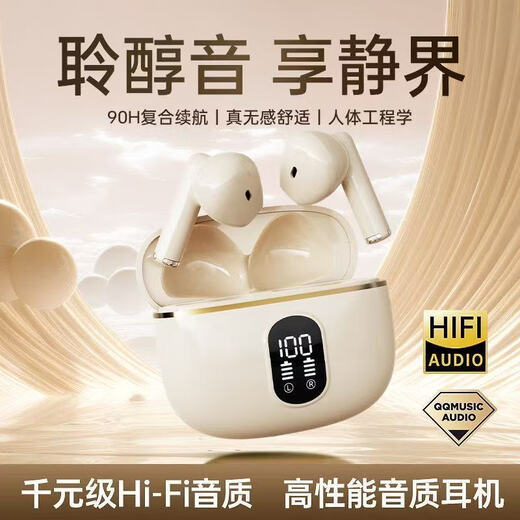 Shell Mok's new Bluetooth headset, in-ear sound isolation and noise reduction, wireless 5.4, super long battery life, large battery, super sound quality, same for men and women, with digital display, versatile black, Dolby surround sound quality - large battery life compartment