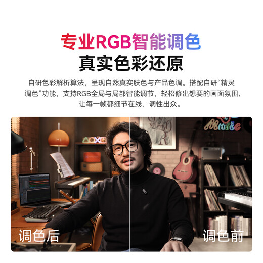 Mammoth Detective 2 Live Camera AI Intelligent Parameter Adjustment Mammoth Live Camera Camera Professional E-commerce Live Delivery Camera and Photography All-in-One Equipment 4K High Definition Detective 2 | Intelligent Parameter Adjustment