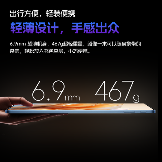 Honor Panda 2025 new tablet PC PadPro Dimensity 9400 flagship processor 165Hz high brush 4K ultra-clear screen plug-in card 5G + WIFI office online class entertainment two-in-one matte gray 512G + original keyboard and mouse 16G running flagship version dual card 5G full network WiFi 12 British