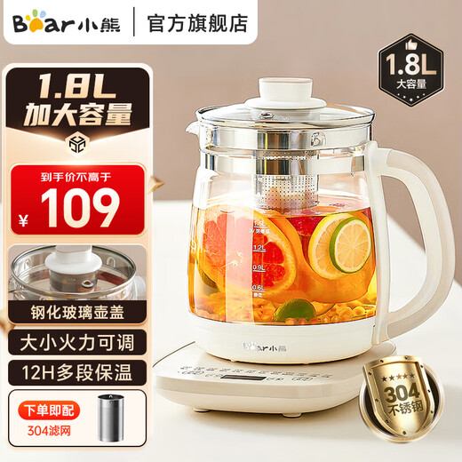 Bear Health Pot Large Capacity Intelligent Tea Maker Flower Teapot Home Office Insulation Multifunctional Teapot Kettle 304L Stainless Steel Filter Model 1.8L C18Z5