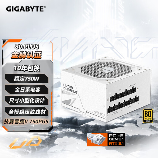 技嘉（GIGABYTE）雪鹰 5070 AERO OC 12G 显卡 + 750W雪鹰金牌电源套装