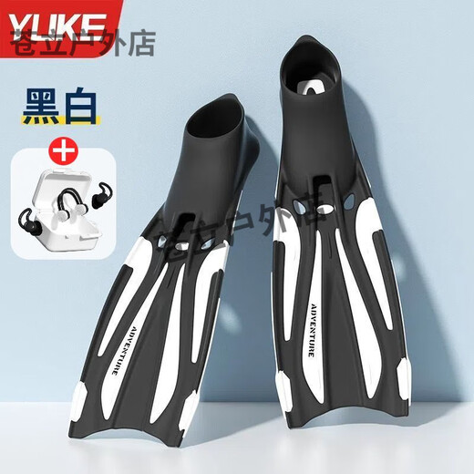 Yuke diving fins free diving long fins fins snorkeling Sambo adult swimming training mask mirror set equipment black and white fins + earplugs and nose clips one size fits all 36-37