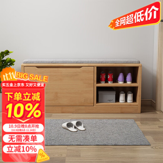 Mihong Nordic Solid Wood Shoe Changing Stool, Upholstered Shoe Cabinet, Integrated Rectangular Porch Shoe Rack, 100cm Style/With Soft Cushion, Length 100 Width 30 Height 45, Wood Color