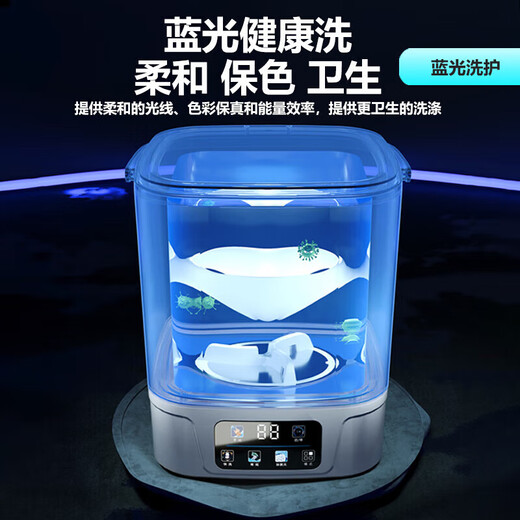 Xiaomi ecological chain underwear washing machine semi-automatic washing and drying all-in-one dual-use machine underwear cleaning small household dormitory fully automatic flagship model seven modes + key touch screen