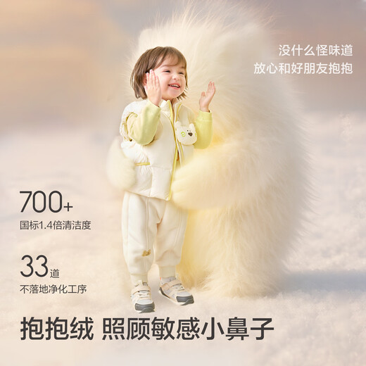 Balabala Children's Clothing Children's Down Vest Girls and Boys Jacket New 2025 Autumn and Winter Baby Top Clothes Warm Down Jacket Brown Crocodile-White Duck Down-85% Down 90 Filling Capacity 31g