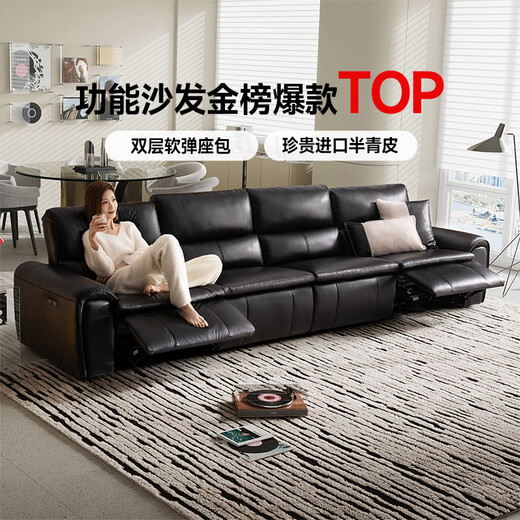 Chivas Regal (CHEERS) first class noble big black cow leather sofa electric functional furniture Chivas Regal Duo 30669 black triple pair