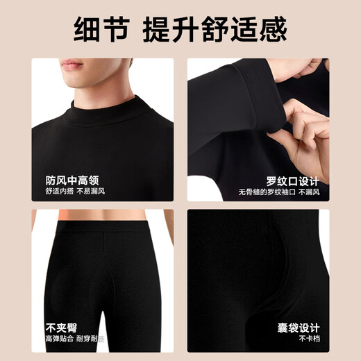 
Hailan Home Thermal Underwear Men's Autumn Clothes and Autumn Pants Pure Cotton Men's Thermal Underwear Set Autumn Clothes and Autumn Clothes and Cotton Pants Warm Pants Men Black L -170/95