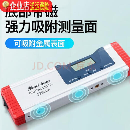 Vinoa three-quantity high-precision electronic digital display laser level balance angle ruler magnetic measuring instrument with 0-225mm magnetic