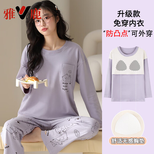 Pajamas de almohadilla de pecho yalu para mujeres en primavera y otoño Nuevo algodón puro sudor de algodón puro mangas largas dulces y sueltos ropa al aire libre para al aire libre IP15921 m (adecuado para el peso 80-100 Jin [Jin iguala 0.5 kg])