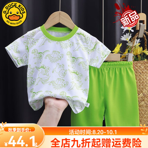 G.DUCKKIDS小黄鸭儿童夏季短袖T恤套装男童网眼速干半袖透气中大童运动套装 字母款短T套9765 90 尺寸：