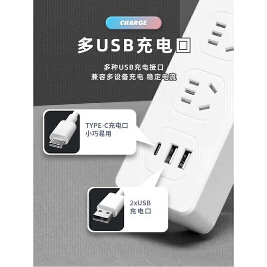 Xiaomi Youpin multi-functional socket panel multi-hole socket dormitory USB plug-in board wiring A4 with 2USB+1Type-C 0.8 meters
