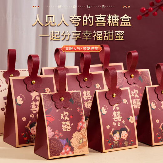 Wedding candy storage box, travel candy storage, wedding travel storage candy box, creative candy bag, wedding gift box - big size for the big day 1 piece