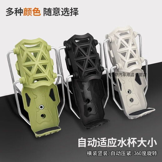 Adaptive folding water cup holder, high quality motorcycle stand, bicycle pedal, electric vehicle universal water bottle holder, upgraded model, automatic clamping + free tool, green