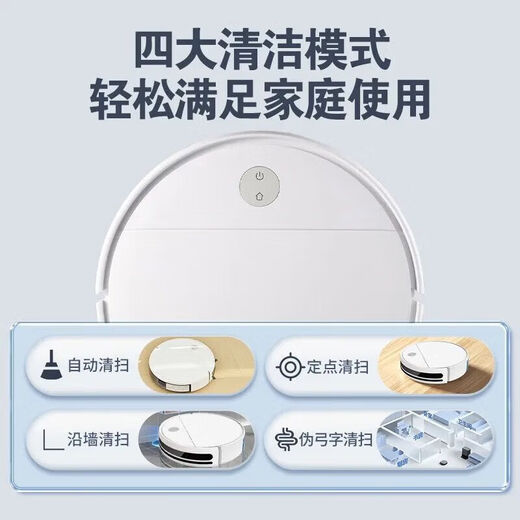 Midea sweeping robot home sweeping and mopping three-in-one machine with high suction and powerful sterilization K40 high suction sweeping and mopping machine