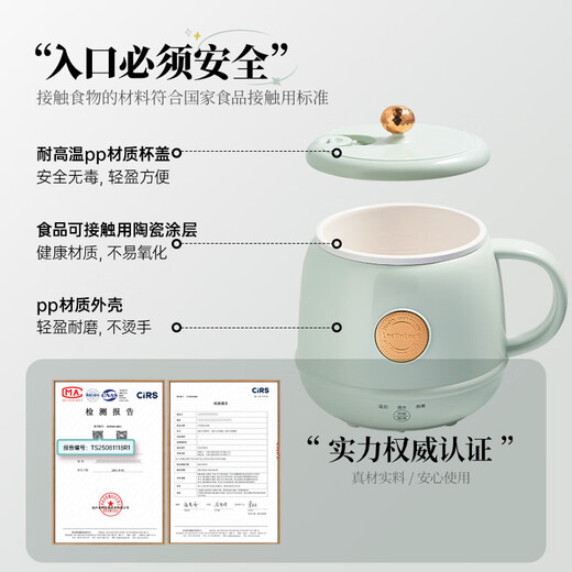 LOCK&LOCK 400ml health cup, boiling water cup, mini health pot, milk artifact, hot milk cup, electric boiling cup, electric stew cup, electric hot water cup, travel heated water cup, outdoor electric hot water cup, red stand-alone model - 0.4L